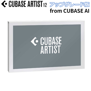 Steinberg[数量限定]Cubase Artist アップグレード版 from [Cubase AI 12] 最新バージョン