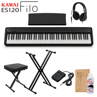 KAWAI ES120B ブラック 電子ピアノ 88鍵盤 X型スタンド・Xイス・ヘッドホンセット 【WEBSHOP限定】