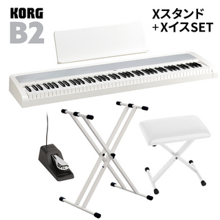 KORG B2 WH ホワイト X型スタンド・Xイスセット 電子ピアノ 88鍵盤