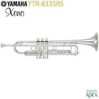 YAMAHA YTR-8335RS