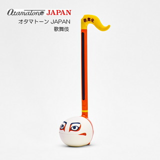 明和電機 オタマトーン ジャパン JAPAN 歌舞伎  電子楽器