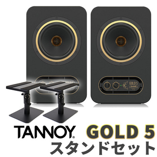 Tannoy GOLD 5 スピーカースタンドセット 5インチ スタジオモニタースピーカー