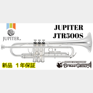 JUPITER/ジュピターJTR500S【新品】【トランペット】【ジュピター】【送料無料】【ウインドお茶の水】