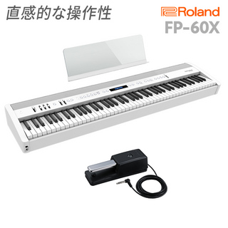 RolandFP-60X WH 電子ピアノ 88鍵盤