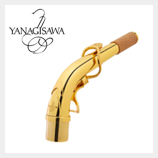 YANAGISAWA AKz1 ネック アルトサックス用 ネック アルトサックス用 ブラス製 アッパースタイル ラッカー仕上げ
