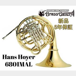 Hans Hoyer 6801MAL【お取り寄せ】【フルダブル】【ハンスホイヤー】【クルスペタイプ】【ウインドお茶の水】