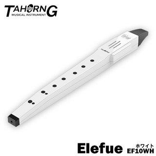 TAHORNG電子リコーダー Elefue / EF10WH / ホワイト