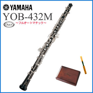 YAMAHAYOB-432M ヤマハ OBOE オーボエ フルオート Duet+ デュエットプラス 【WEBSHOP】