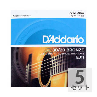 D'Addario ダダリオ EJ11 Bronze Light アコースティックギター弦×5セット
