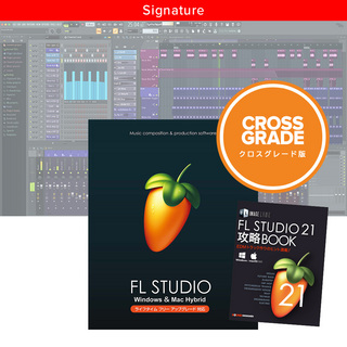 Image-Line FL STUDIO 21 Signature クロスグレード解説本バンドル 【解説本付きは在庫限りで販売完了】