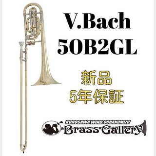 V.Bach50B2GL【新品】【バストロンボーン】【バック】【オフセット】【ダブルロータリー】【ウインドお茶の水】