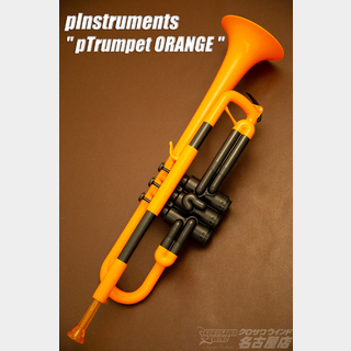 pInstruments pTrumpet(ピートランペット) オレンジ【ピーインストゥルメンツ】【新品】【Wind Nagoya】