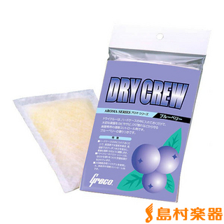 GrecoDRY CREW ブルーベリー 湿度調整剤ドライクルー