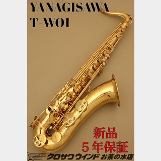 YANAGISAWA YANAGISAWA T-WO1【新品】【ヤナギサワ】【管楽器専門店】【クロサワウインドお茶の水】