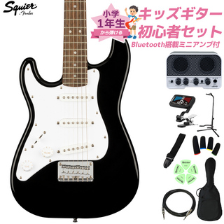 Squier by Fender Mini Stratocaster LH Black 小学生 1年生から弾ける！キッズギターセット