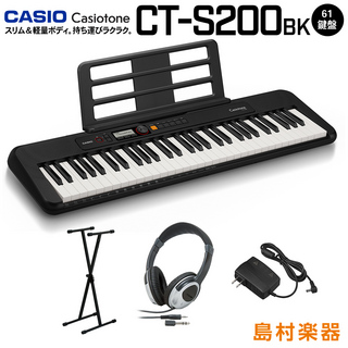 Casio CT-S200 BK スタンド・ヘッドホンセット 61鍵盤 Casiotone カシオトーン