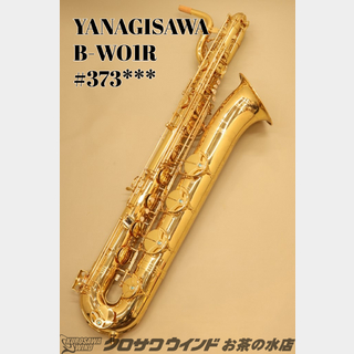 YANAGISAWA B-WO1R【中古】【バリトンサックス】【ヤナギサワ】【ウインドお茶の水サックスフロア】
