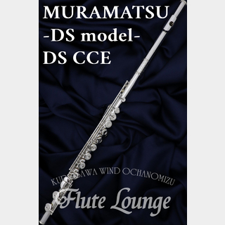MURAMATSU DS CCE【新品】【フルート】【ムラマツ】【総銀製】【フルート専門店】【フルートラウンジ】