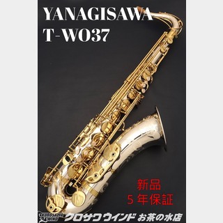 YANAGISAWAYANAGISAWA T-WO37【新品】【ヤナギサワ】【管楽器専門店】【クロサワウインドお茶の水】