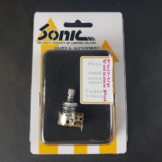 Sonic FV-11 FULL-UP VOLUME POT 250KΩ(取付穴8ミリ用アダプター付き)