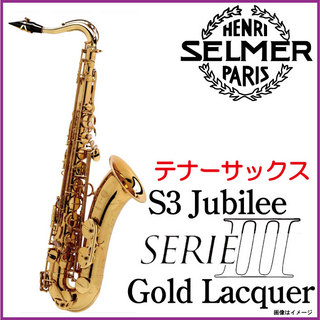 SELMER TENOR SAX SERIE3 W/E GL Jubilee  【5年保証】【ウインドパル】