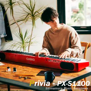 Casio Privia Series PX-S1100 Red (RD)【在庫 - 有り｜お手入れセットプレゼント & 送料無料!】