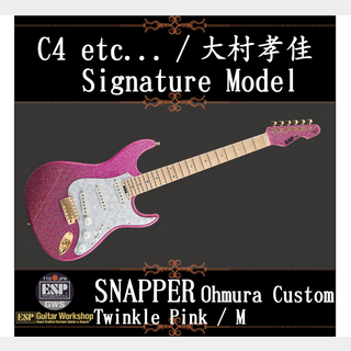 ESP SNAPPER Ohmura Custom【Twinkle Pink / M】