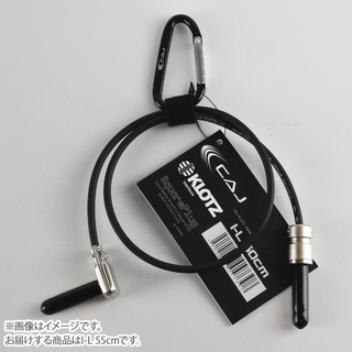 CAJ (Custom Audio Japan) KLOTZ-KMMK IL55 パッチケーブル I-L 55cm