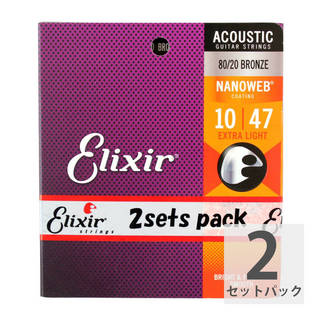 Elixirエリクサー 11002-2P ACOUSTIC NANOWEB EX.LIGHT 10-47 アコースティックギター弦 2セットパック