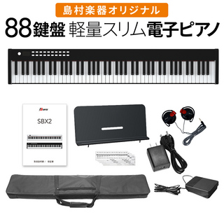 BORA電子ピアノ 88鍵盤 キーボード ブラック 島村楽器オリジナル 1年保証
