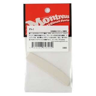 MontreuxPS-2 No.1081 サドル