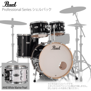 Pearl PMX924BEDP/C #448 [ Professional Series ]【春の決算セール!! ローン分割手数料0%(12回迄)】◇
