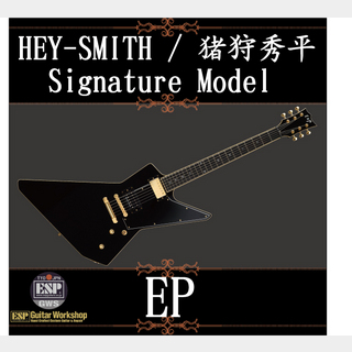 ESP EP【猪狩秀平 HEY-SMITH】