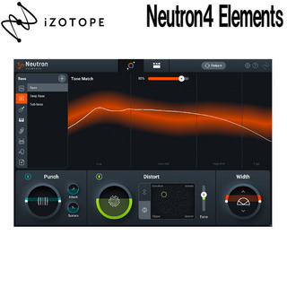 iZotope 【メール納品】Neutron4 Elements