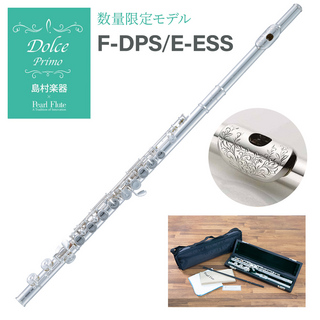 PearlF-DPS/E-ESS フルート 頭部管銀製　オフセット　Ｅメカ　リップ・キイ全彫刻限定モデル【12/2更新】