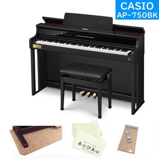 CasioAP-750BK　購入特典【汎用ピアノマット＋キーカバー＋お手入れセット】【全国配送設置無料※】