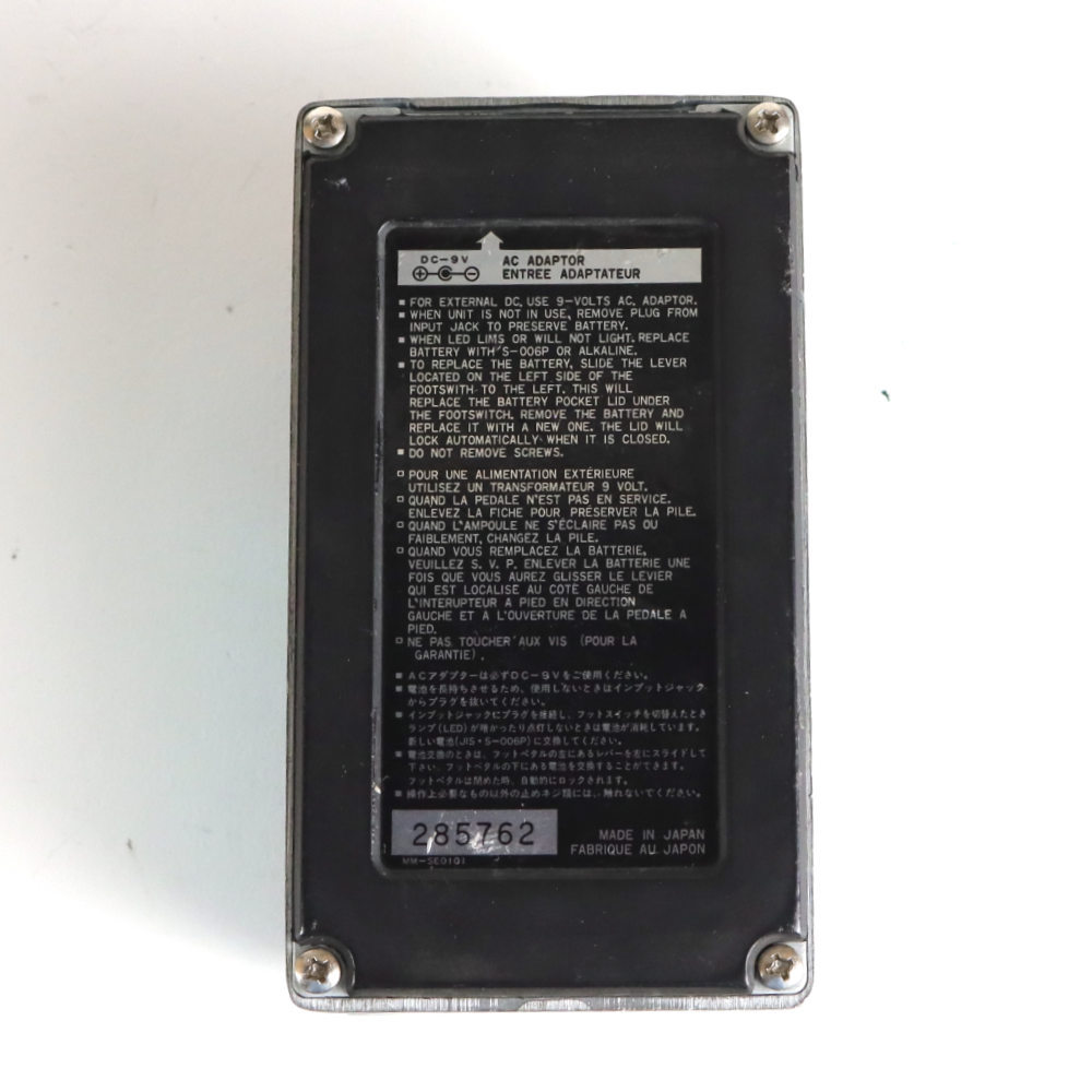 Ibanez 【中古】 エフェクター Ibanez DML20 Modulation Delay III