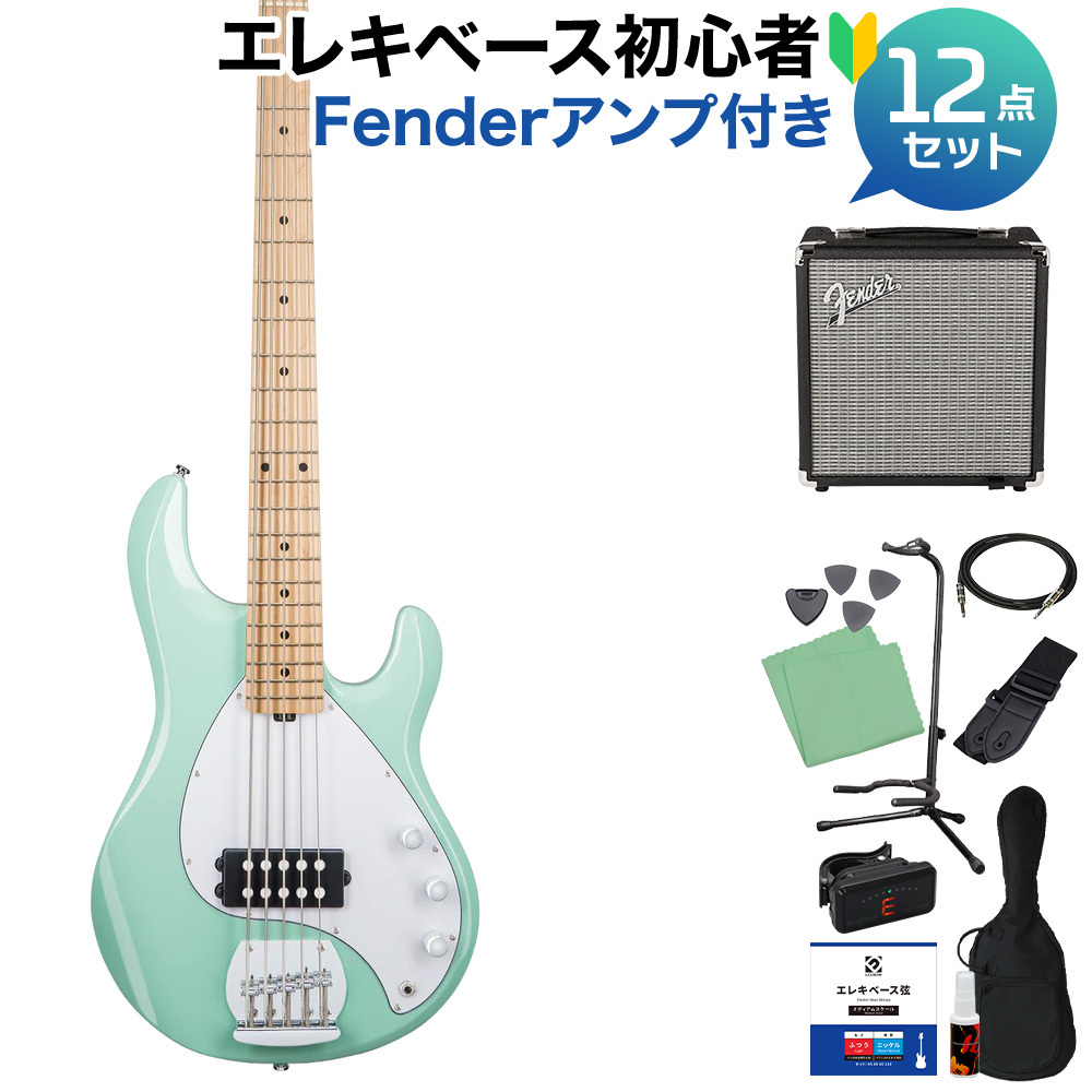 Sterling by MUSIC MAN STINGRAY RAY5 MGN 5弦ベース初心者12点セット 【Fenderアンプ付】 アクティブ