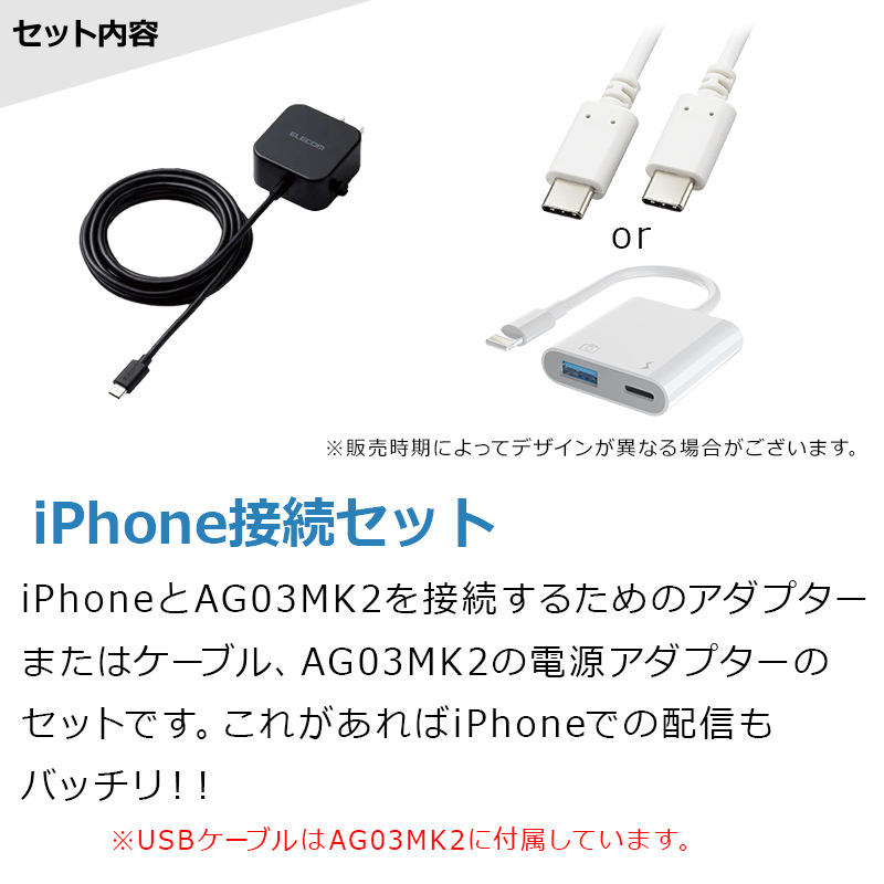 【Yamaha】 AG03 mk2 (本体+USBケーブルセット) Amazon | YAMAHA / AG03MK2 LSPK BLACK ライブストリーミング