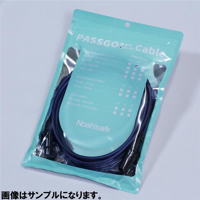 Shure BETA 57A-J【PASSGO BLUEマイクケーブルセット(XLR-XLR)3.0m