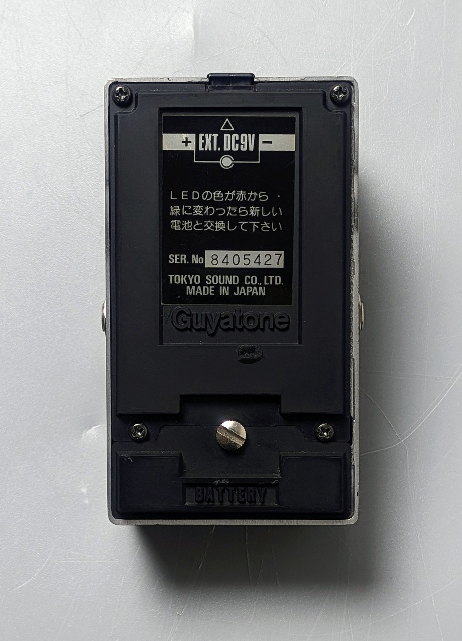 Guyatone Guyatone PS-021 Guitar Exciter & Comp（中古）【楽器検索