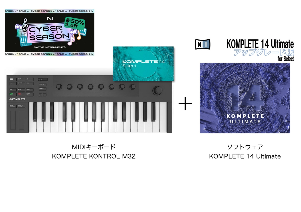 KOMPLETE KONTROL M32 MIDIキーボード 新品 - beaconparenting.ie