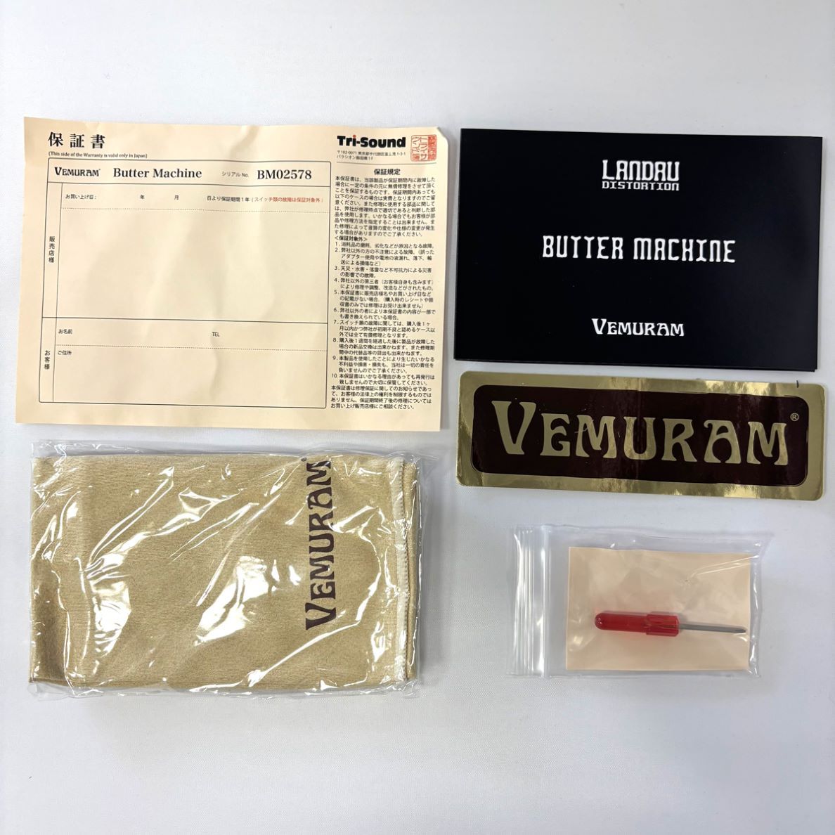 【値下げ】vemuram butter machine distortion 6ec7f3ef900a8b5436b88e0fd3a001