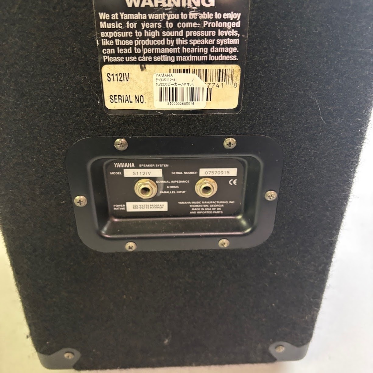 YAMAHA S112Ⅳ（中古/送料無料）【楽器検索デジマート】