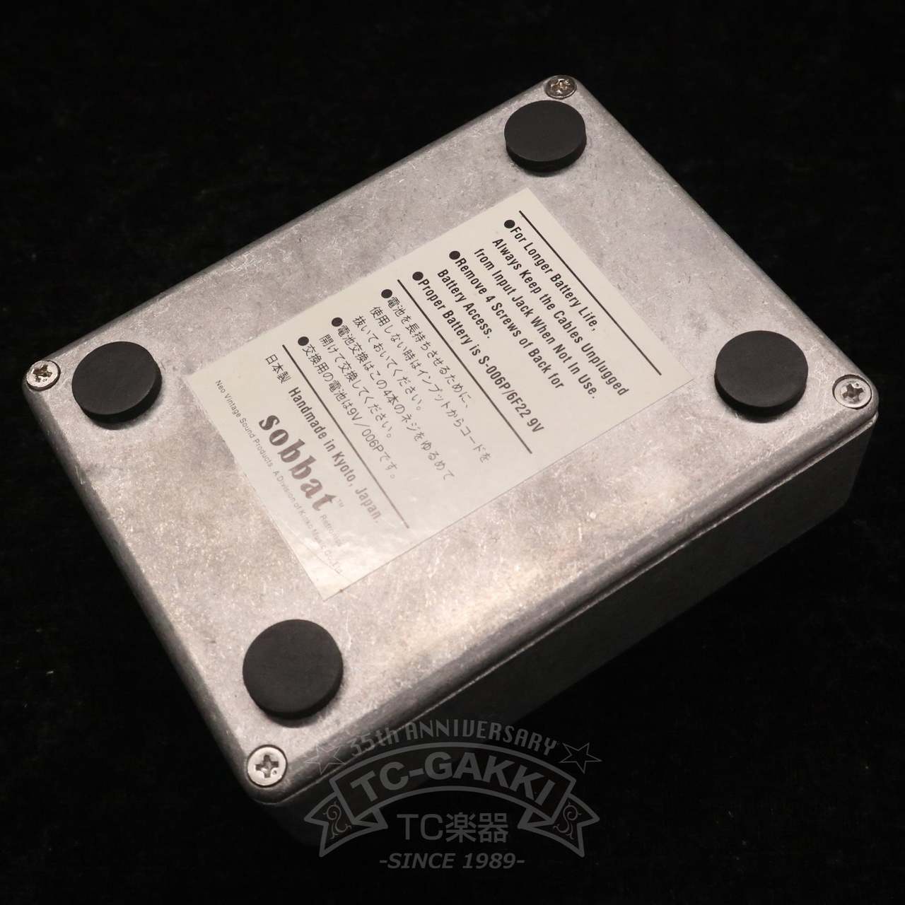 sobbat DB-2 DRIVE Breaker II (Overdrive)（中古）【楽器検索デジマート】