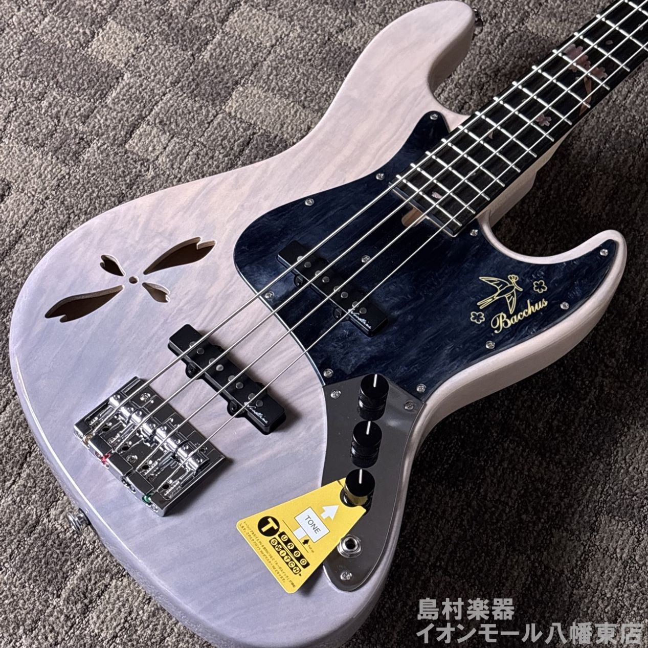 Bacchus WL-HOL4 SKR25/E #140807 【≒4.06kg】店頭展示中（新品/送料