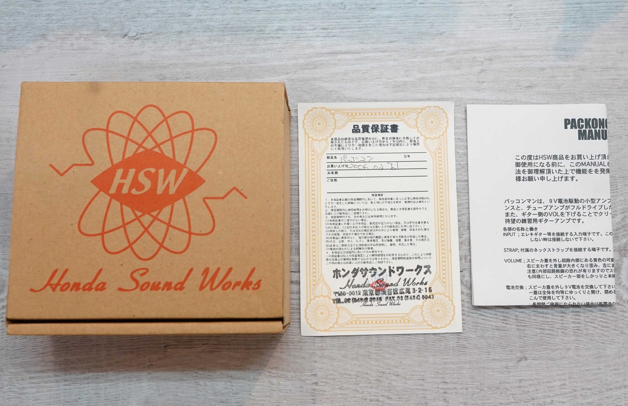 Honda Sound Works PACKONGMAN パッコンマン（中古）【楽器検索