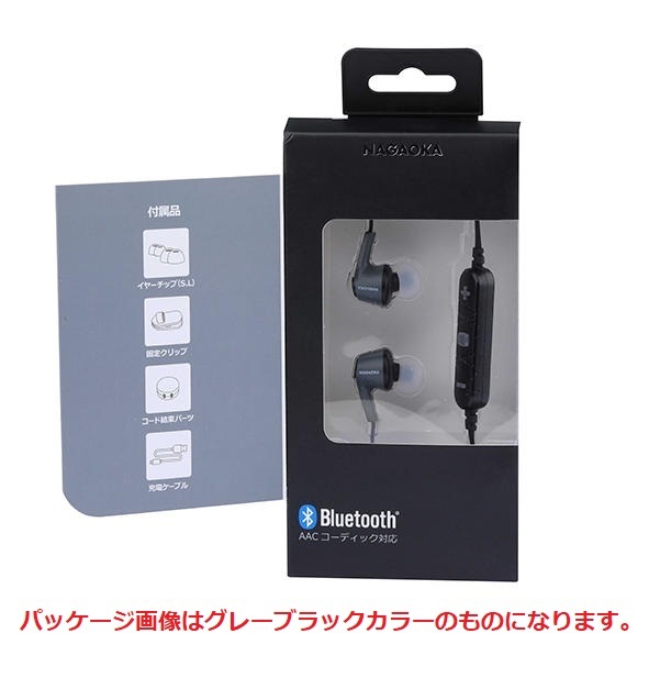 NAGAOKA BT807PRBL(パステル)【Bluetoothワイヤレスイヤホン】（新品