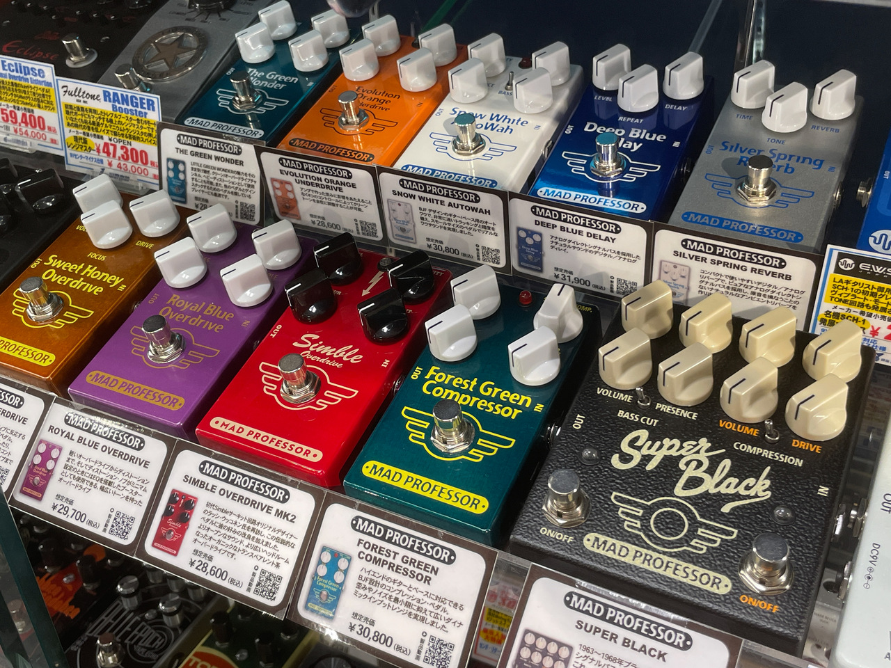 MAD PROFESSOR Simble Overdrive Mk2 【フェア開催中】（新品/送料無料