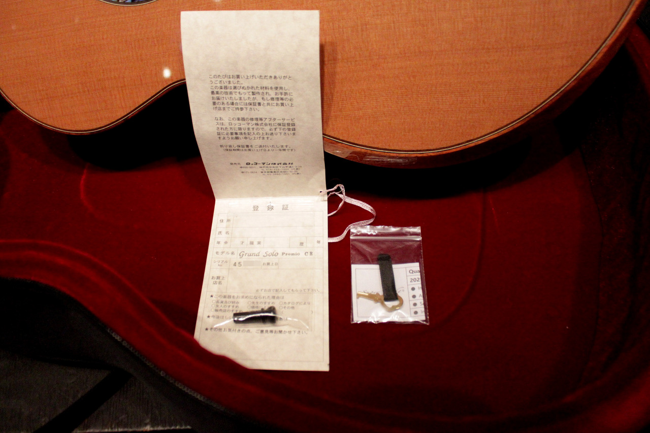 ASTURIAS GRAND SOLO Premio Model CR 2022（中古）【楽器検索